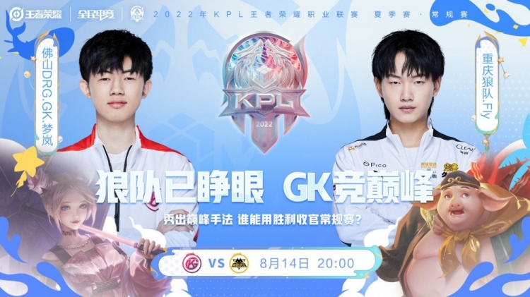 承担起披荆 承担起披荆