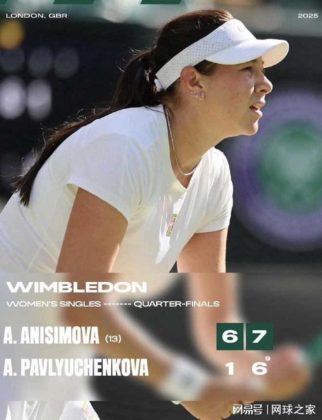 现代足球中 现代足球中