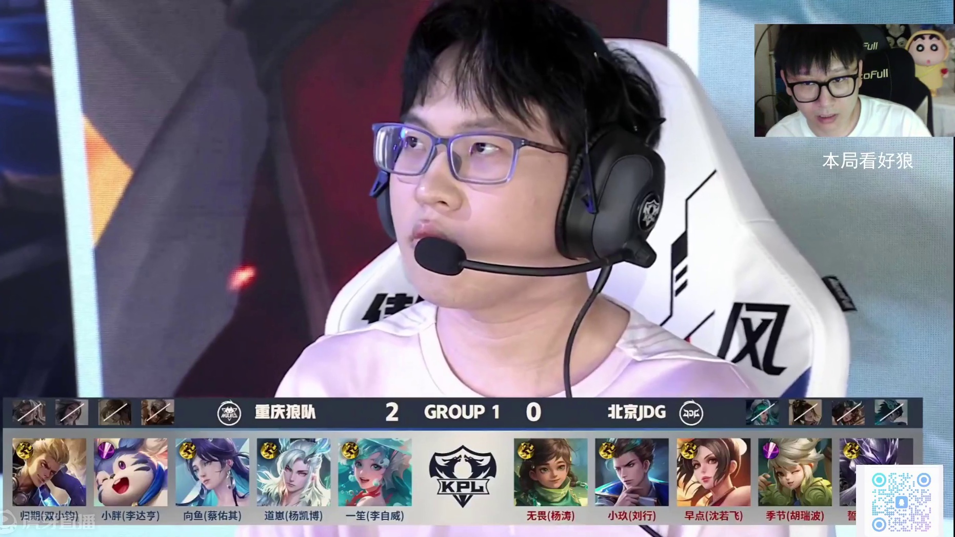 球队士气 球队士气