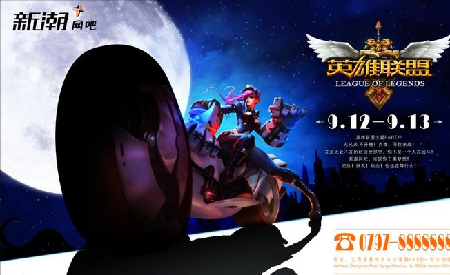 巫师2