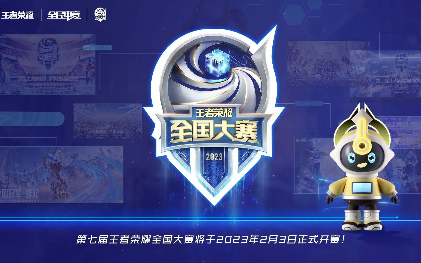 今年进入C