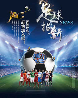 与比赛经验